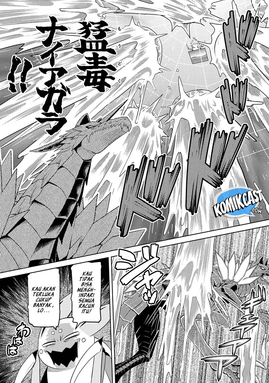 Kumo desu ga, Nani Ka?